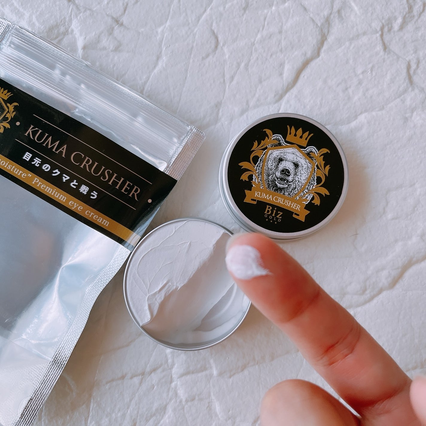 王様のクマクラッシャー/ビズゴールド/アイケア・アイクリームを使ったクチコミ(3枚目)