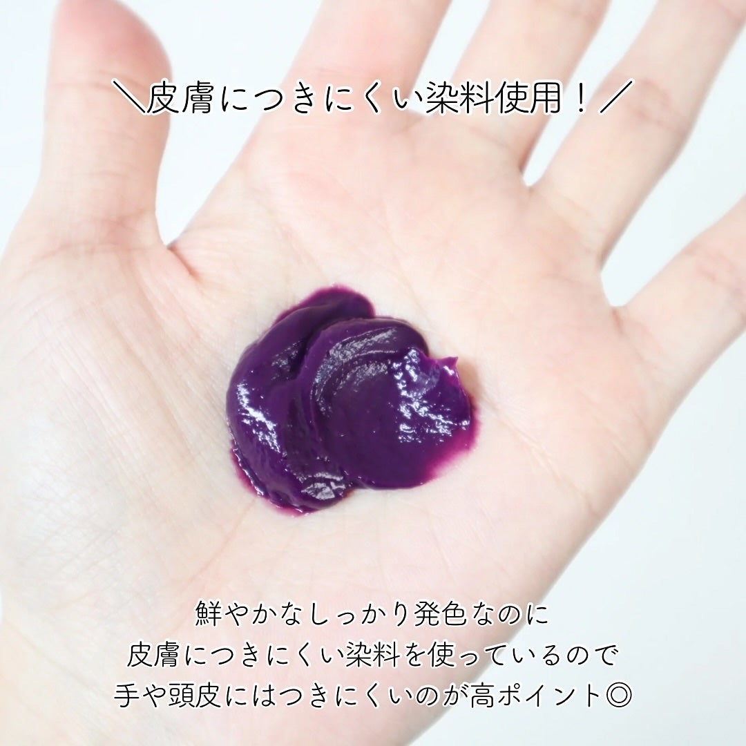 tottimo!ディップカラー/アイケイ/ヘアカラーを使ったクチコミ(5枚目)