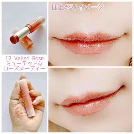 グラスティングメルティングバーム/rom&nd/リップバームを使ったクチコミ(5枚目)