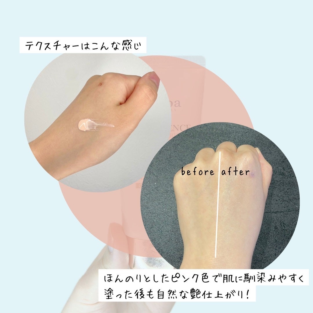 ウォータフルトーンアップサンクリーム/ダルバ/日焼け止めクリームを使ったクチコミ(4枚目)