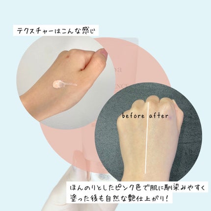 ウォータフルトーンアップサンクリーム/ダルバ/日焼け止めクリームを使ったクチコミ(4枚目)