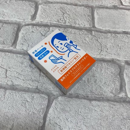 薬用フェイスプロテクトパウダー/IHADA/プレストパウダーを使ったクチコミ(2枚目)