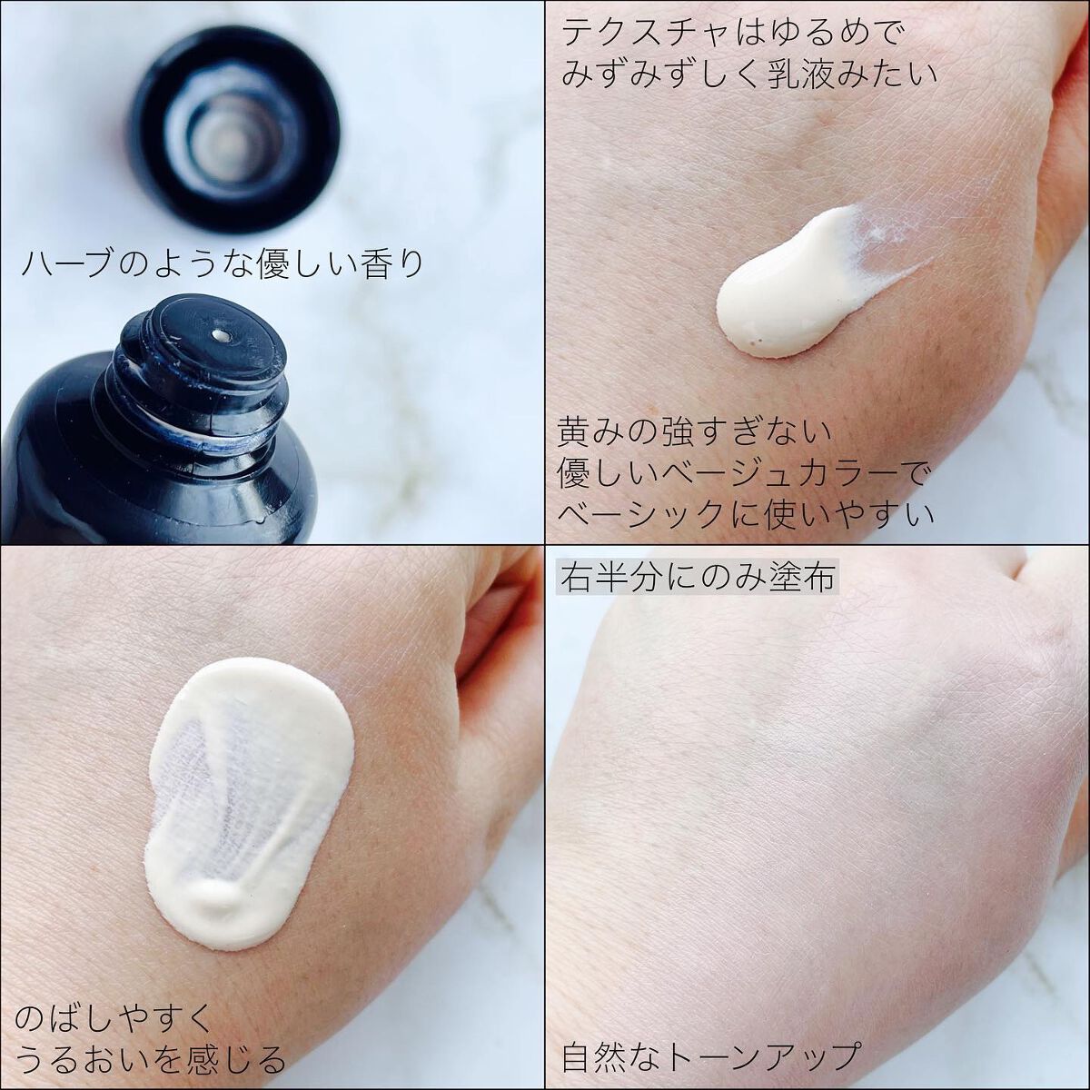 インテンシブ セラム ラディアンス プライマー/BOBBI BROWN/化粧下地を使ったクチコミ(3枚目)