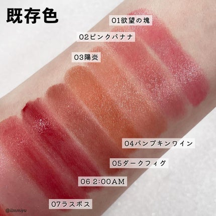 ケイト リップモンスター/KATE/口紅を使ったクチコミ(10枚目)