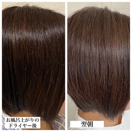 OR スパ・シャンプー/ヘアトリートメント シルキーナイトリペア/Off&Relax/市販シャンプーを使ったクチコミ(6枚目)