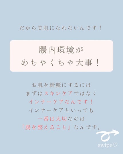 すっぴん美肌を作るインナーケアナースえむ on LIPS 「だから美肌になれないんです。@bihada_school.m..」(4枚目)