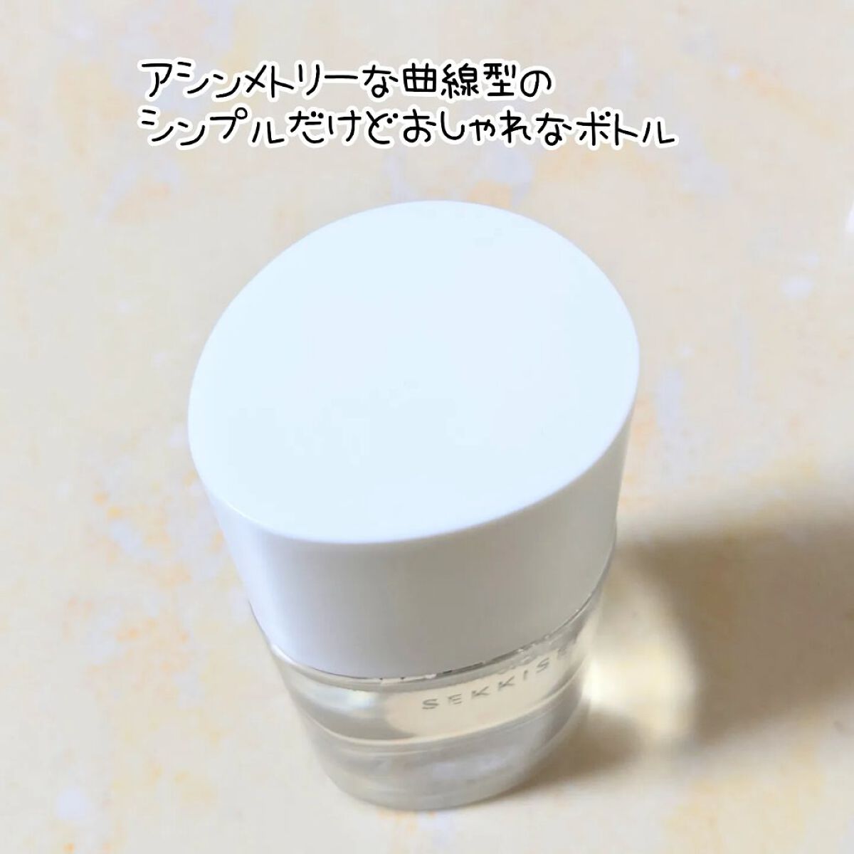 クリアウェルネス ピュア コンクSS/雪肌精/化粧水を使ったクチコミ（2枚目）