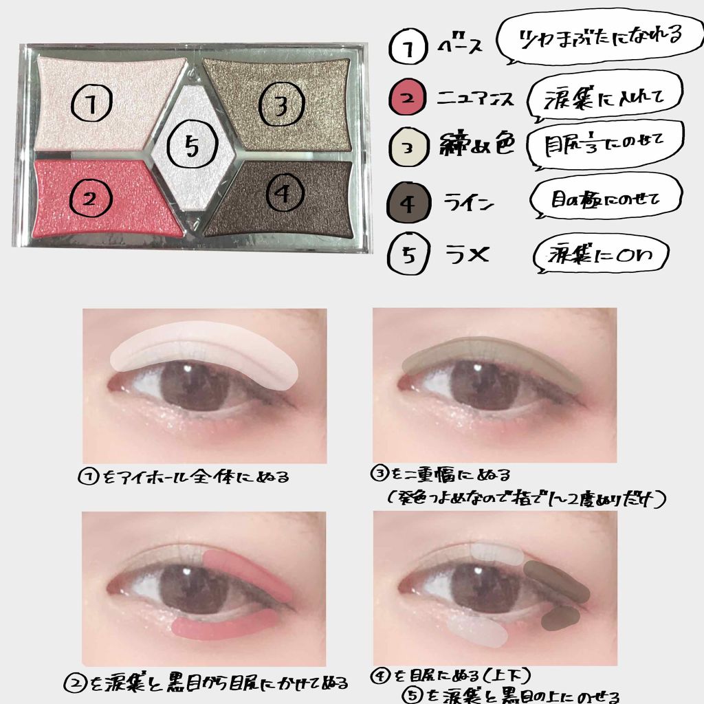 【旧品】パーフェクトスタイリストアイズ/キャンメイク/アイシャドウパレットを使ったクチコミ(1枚目)