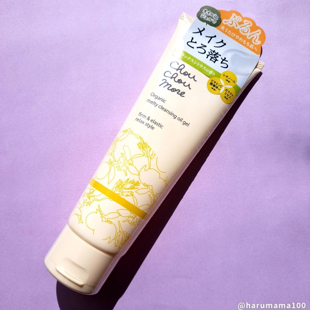 とろけるクレンジングオイルジェル/シュシュモア/クレンジングジェルを使ったクチコミ(6枚目)