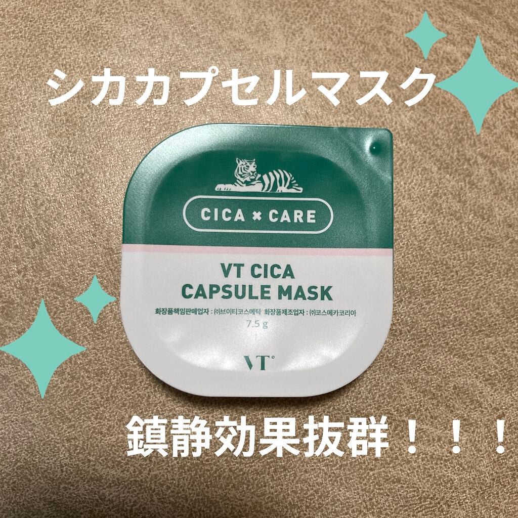 CICA カプセルマスク/VT/洗い流すパック・マスクを使ったクチコミ(1枚目)