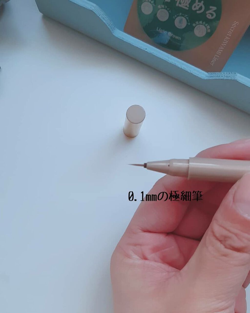 シークレットキワミライナー R/CipiCipi/リキッドアイライナーを使ったクチコミ(3枚目)