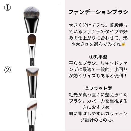 フラットファンデーションブラシ 820/fillimilli/メイクブラシを使ったクチコミ(2枚目)
