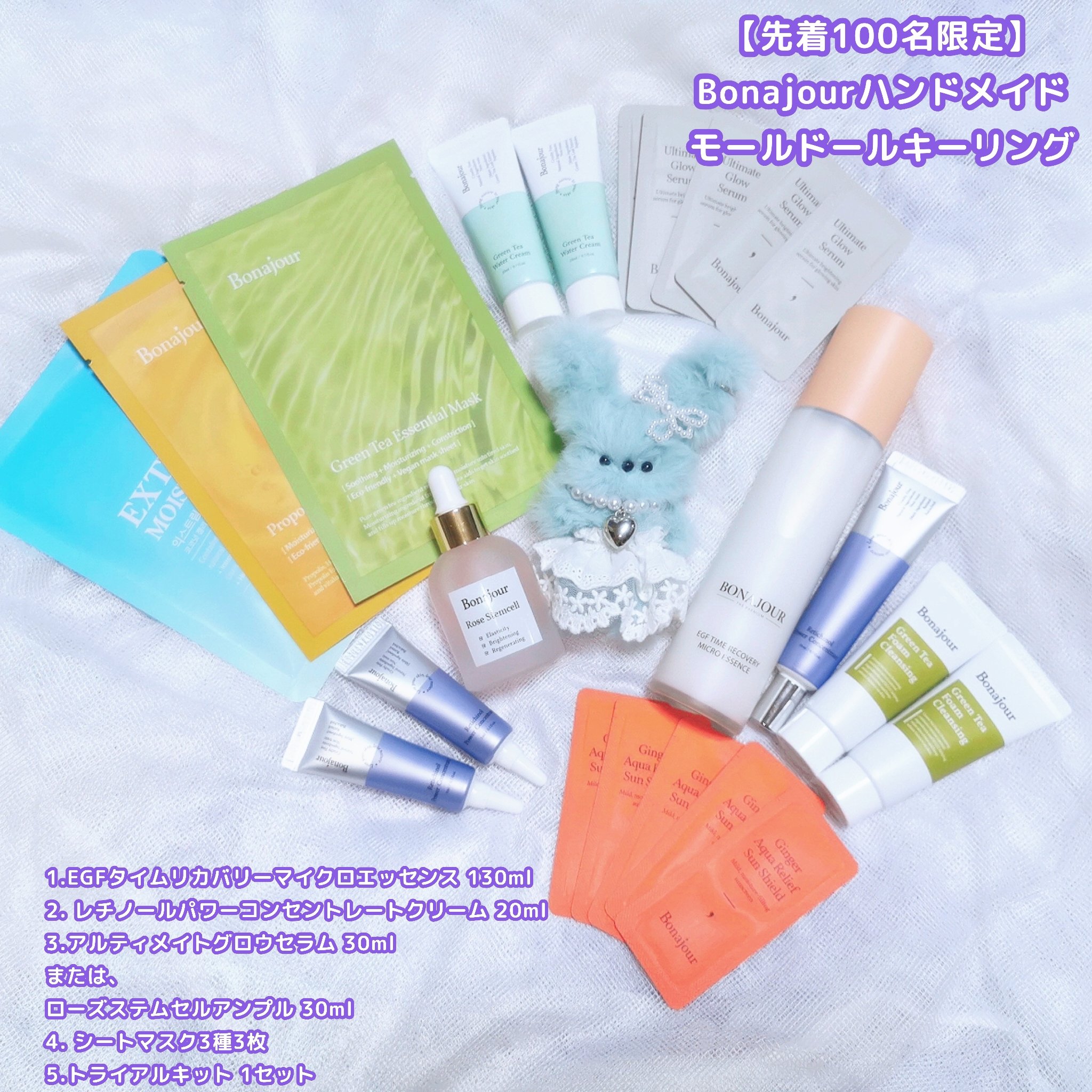 イージーエフタイムリカバリーマイクロエッセンス/Bonajour/美容液を使ったクチコミ（2枚目）