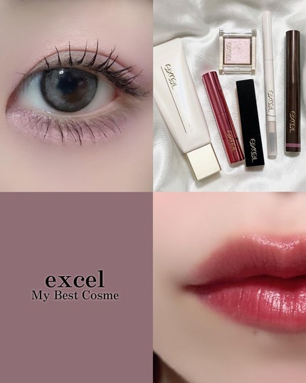 グレイズバームリップ/excel/口紅を使ったクチコミ(1枚目)