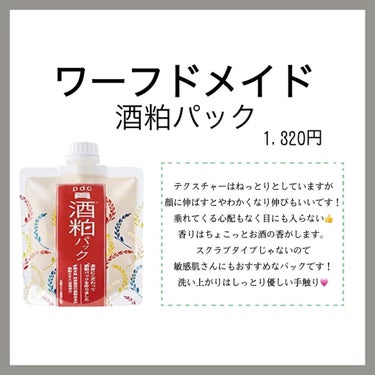 チャイニーズ ジンセン＆ライス クラリファイングポリッシングマスク/THE BODY SHOP/洗い流すパック・マスクを使ったクチコミ（2枚目）