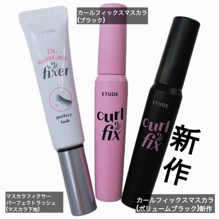 カールフィックスマスカラ/ETUDE/マスカラを使ったクチコミ(2枚目)