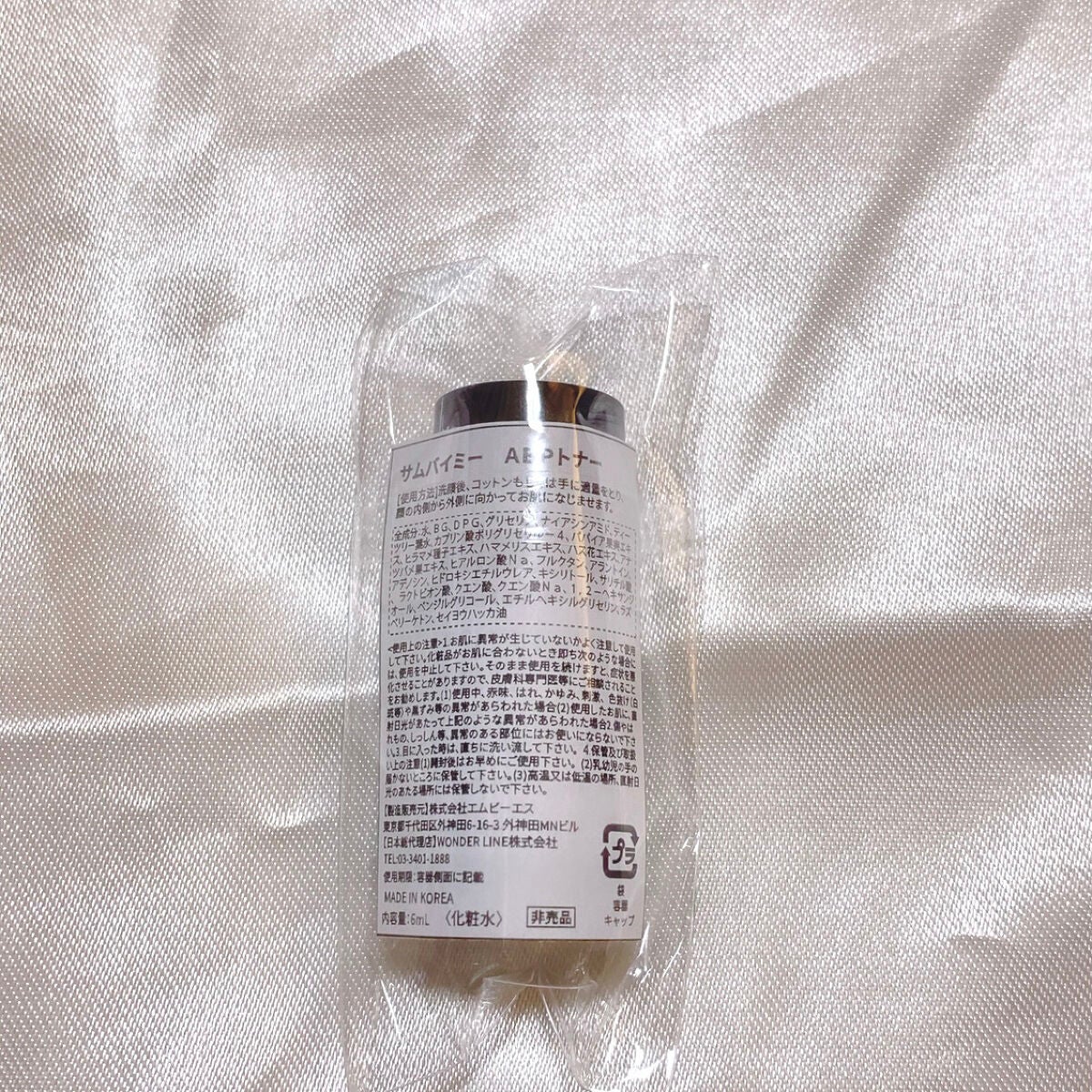 AHA·BHA·PHA 30デイズミラクルトナー/SOME BY MI/化粧水を使ったクチコミ(9枚目)