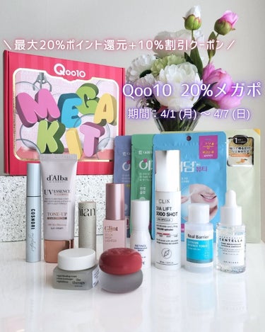 Extreme Essence Toner Original/Real Barrier/化粧水を使ったクチコミ（1枚目）