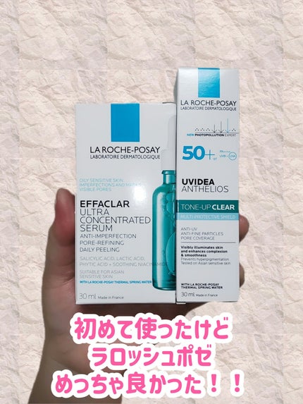 エファクラ ピールケア セラム/ラ ロッシュ ポゼ/美容液を使ったクチコミ(7枚目)