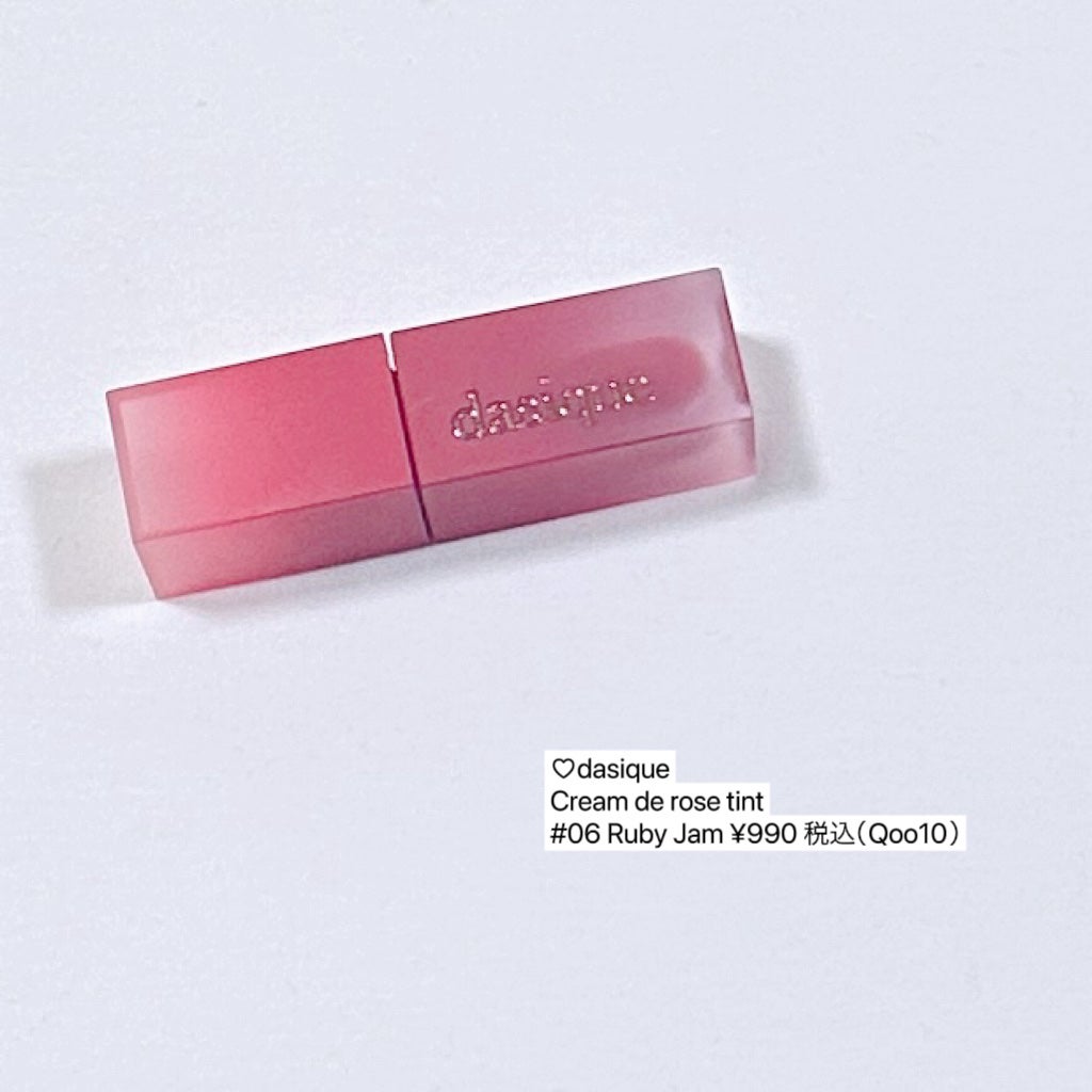 クリームドゥローズティント/dasique/リップティントを使ったクチコミ(4枚目)