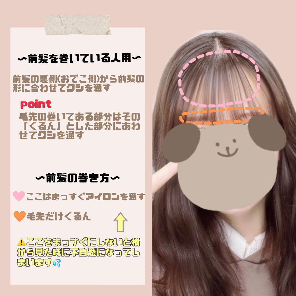 ケープ 3Dエクストラキープ 無香料/ケープ/ヘアスプレーを使ったクチコミ（3枚目）