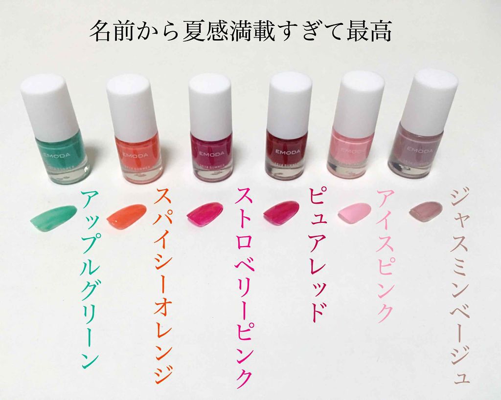 JELLY 2018年7月号/JELLY/雑誌を使ったクチコミ(2枚目)