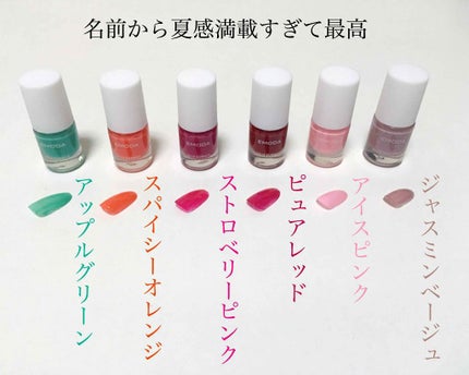 JELLY 2018年7月号/JELLY/雑誌を使ったクチコミ(2枚目)