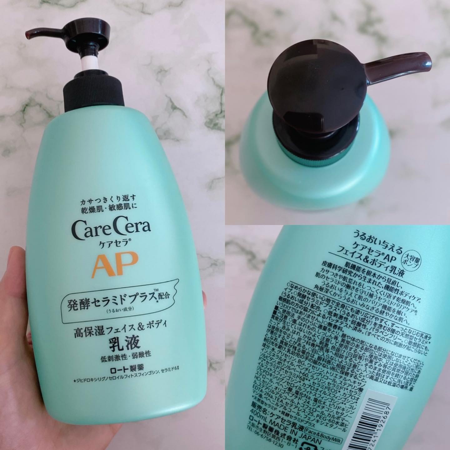 ケアセラ APフェイス＆ボディ乳液/ケアセラ/ボディミルクを使ったクチコミ（2枚目）