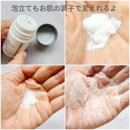 デイリーマイクロフォリエント/ダーマロジカ/洗顔パウダーを使ったクチコミ(3枚目)