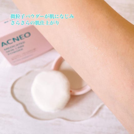 薬用 スキンケア パウダー/アクネオ/プレストパウダーを使ったクチコミ(2枚目)