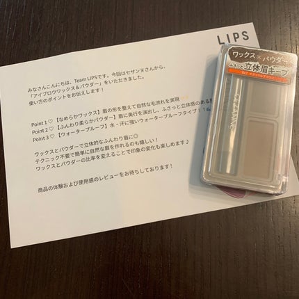 アイブロウワックス&パウダー/CEZANNE/アイブロウを使ったクチコミ(1枚目)