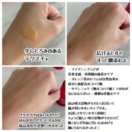 レッドアクネセラム/MEDICUBE/美容液を使ったクチコミ(3枚目)