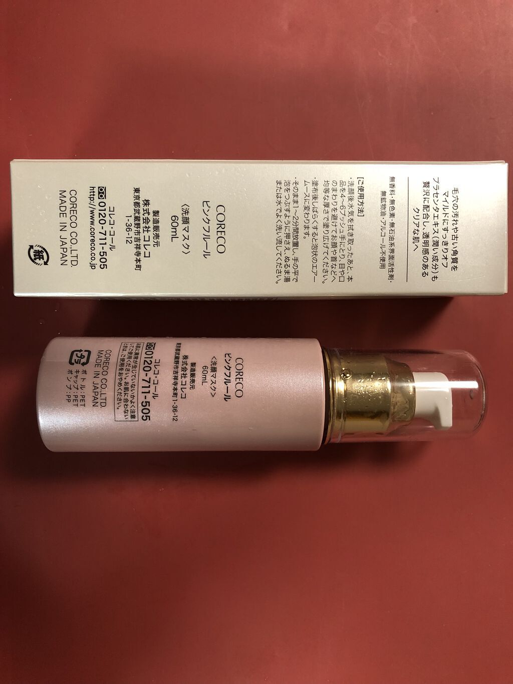 ピンクフルール 洗顔マスク/コレコ/その他洗顔料を使ったクチコミ（2枚目）