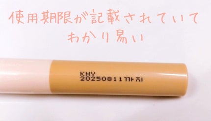 オールインワンオーバーリップメーカー/Colorgram/リップライナーを使ったクチコミ(4枚目)