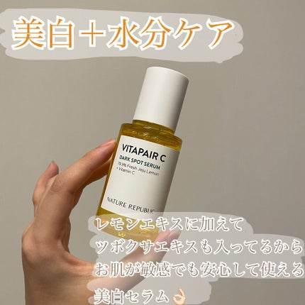 ビタペアC 集中美容液スペシャルセット/ネイチャーリパブリック/美容液を使ったクチコミ(2枚目)