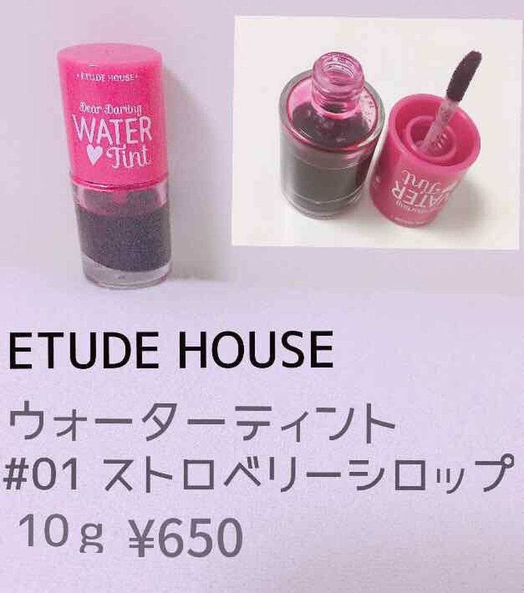 クリスタルデュオ リップスティック/Visée/口紅を使ったクチコミ（3枚目）