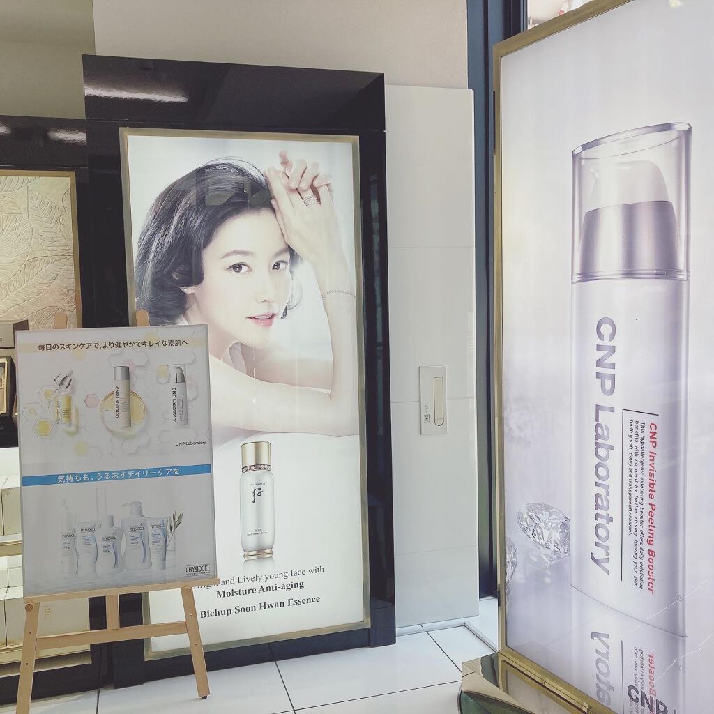 プロポリス エネルギーアンプル/CNP Laboratory/美容液を使ったクチコミ(6枚目)