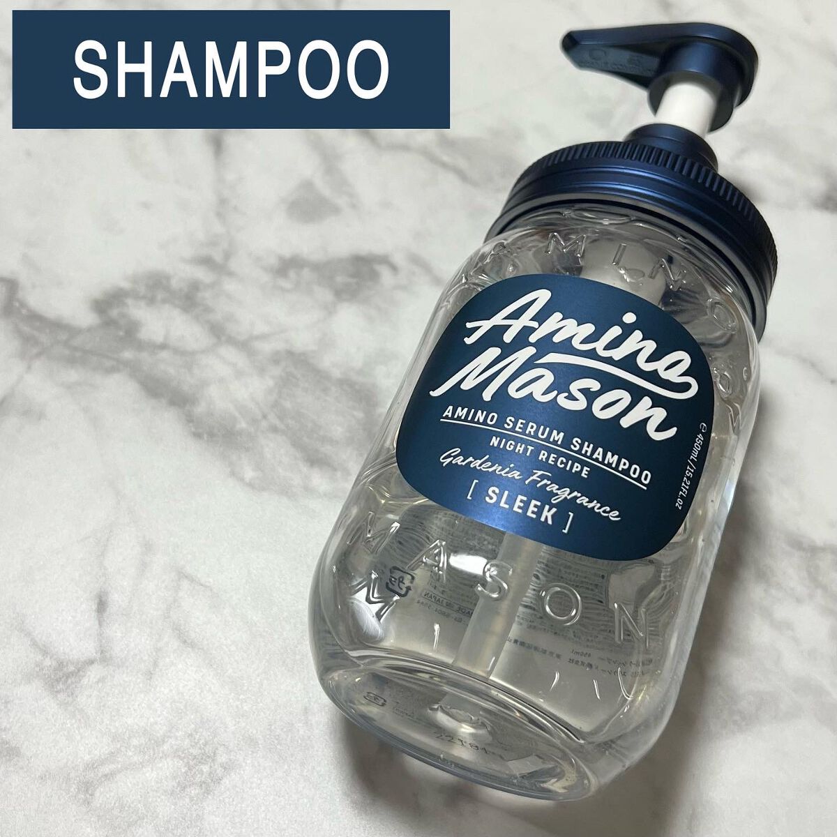 スリーク アミノセラム ヘアオイル/アミノメイソン/アウトバストリートメントを使ったクチコミ（2枚目）