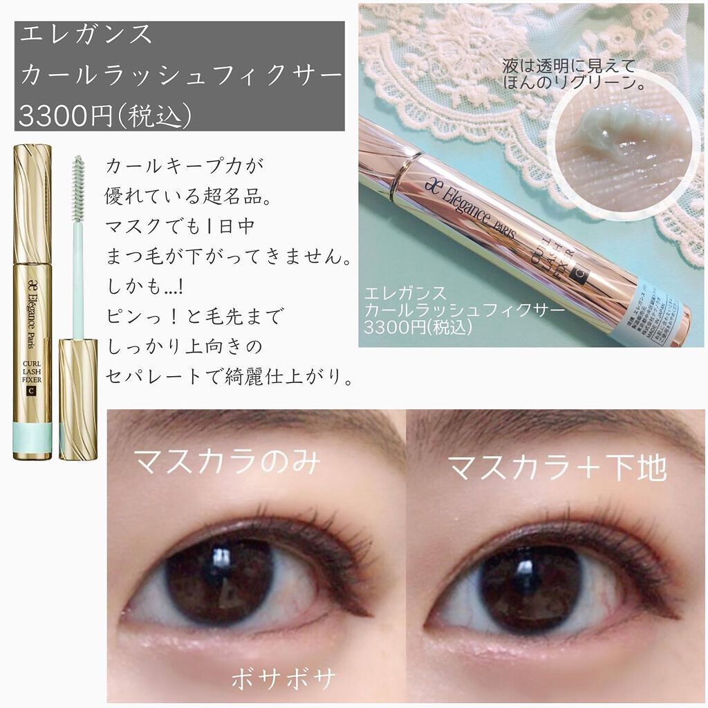 エテュセ ポアレスプライマー/ettusais/化粧下地を使ったクチコミ(5枚目)