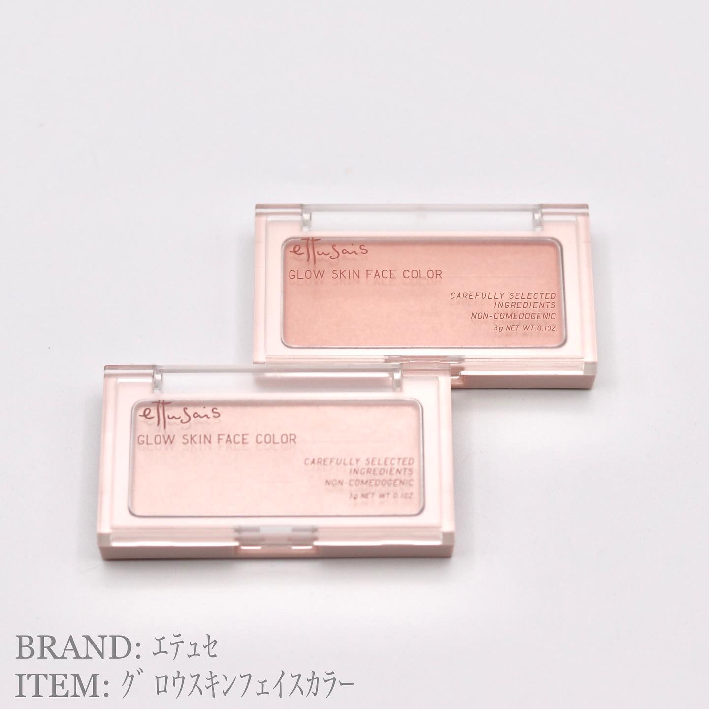 エテュセ グロウスキン フェイスカラー 01 <ハイライター>/ettusais/パウダーハイライトを使ったクチコミ（1枚目）