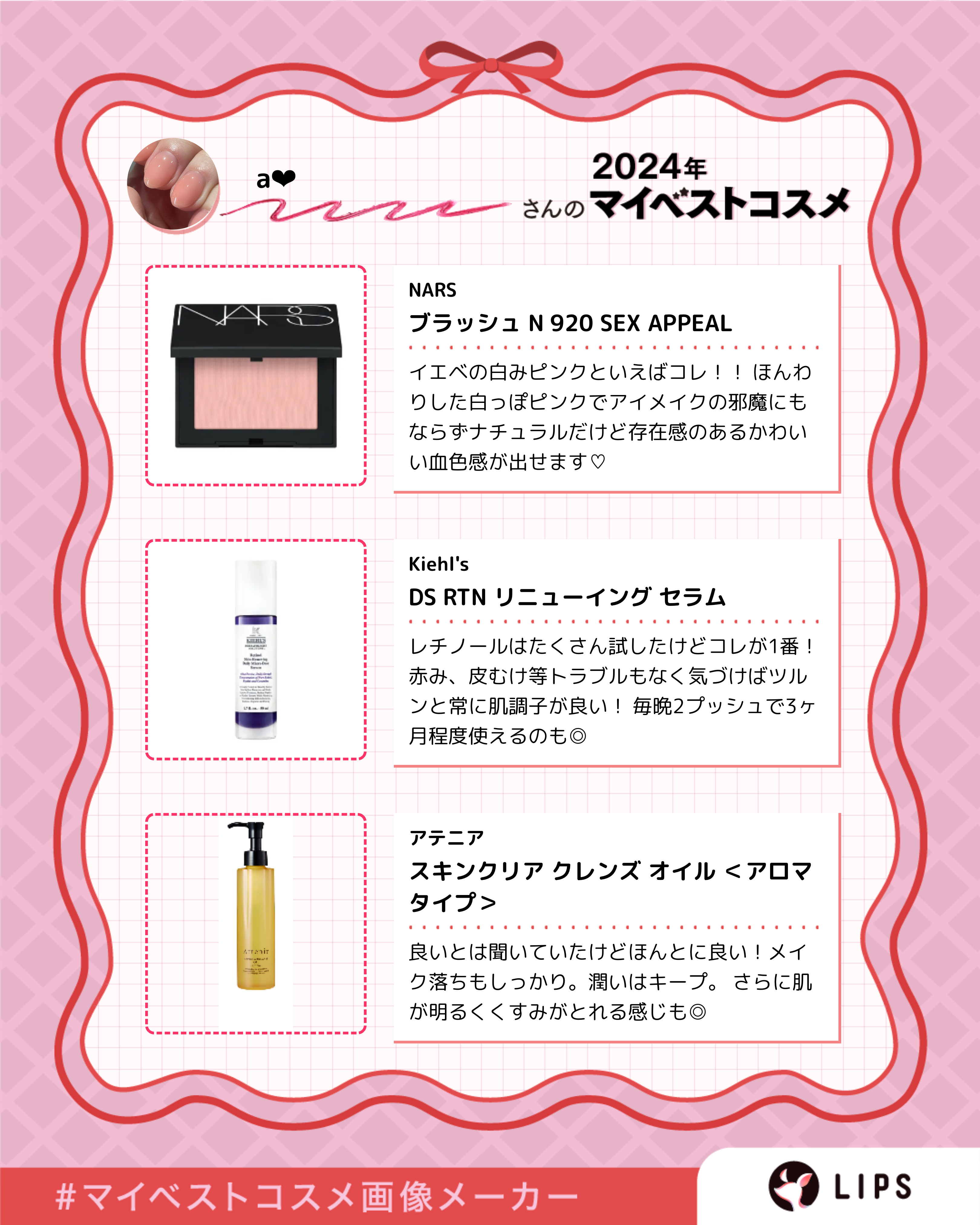 DS RTN リニューイング セラム/Kiehl's/美容液を使ったクチコミ（2枚目）