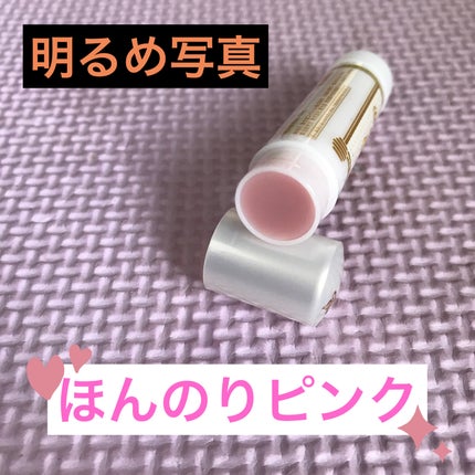 リップエッセンスバーム/MAJOLICA MAJORCA/リップバームを使ったクチコミ(4枚目)