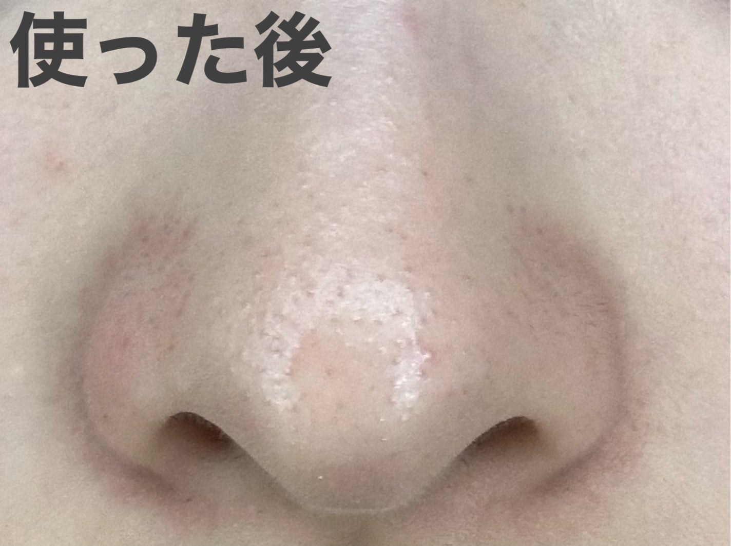 ディープクリア洗顔パウダー/ファンケル/洗顔パウダーを使ったクチコミ(3枚目)