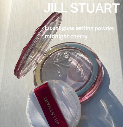 ジルスチュアート ミッドナイトチェリー コレクション  ルーセントグロウ セッティングパウダー  ミッドナイトチェリー /JILL STUART/メイクアップキットを使ったクチコミ(2枚目)