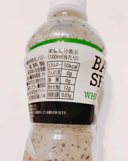 バジルシード/DAISO/ドリンクを使ったクチコミ(2枚目)