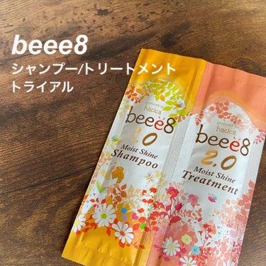 モイストシャイン ハニーヘアミルク 3.0/beee8/ヘアミルクを使ったクチコミ（1枚目）