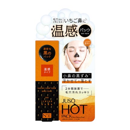JUSO HOT PACK / NAKUNA-RE