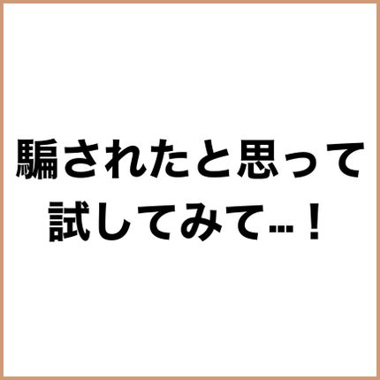 【旧】ミス ディオール ヘア ミスト/Dior/ヘアミストを使ったクチコミ(8枚目)