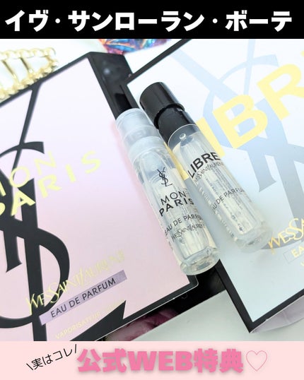 モン パリ オーデパルファム/YVES SAINT LAURENT BEAUTE/香水(レディース)を使ったクチコミ(1枚目)