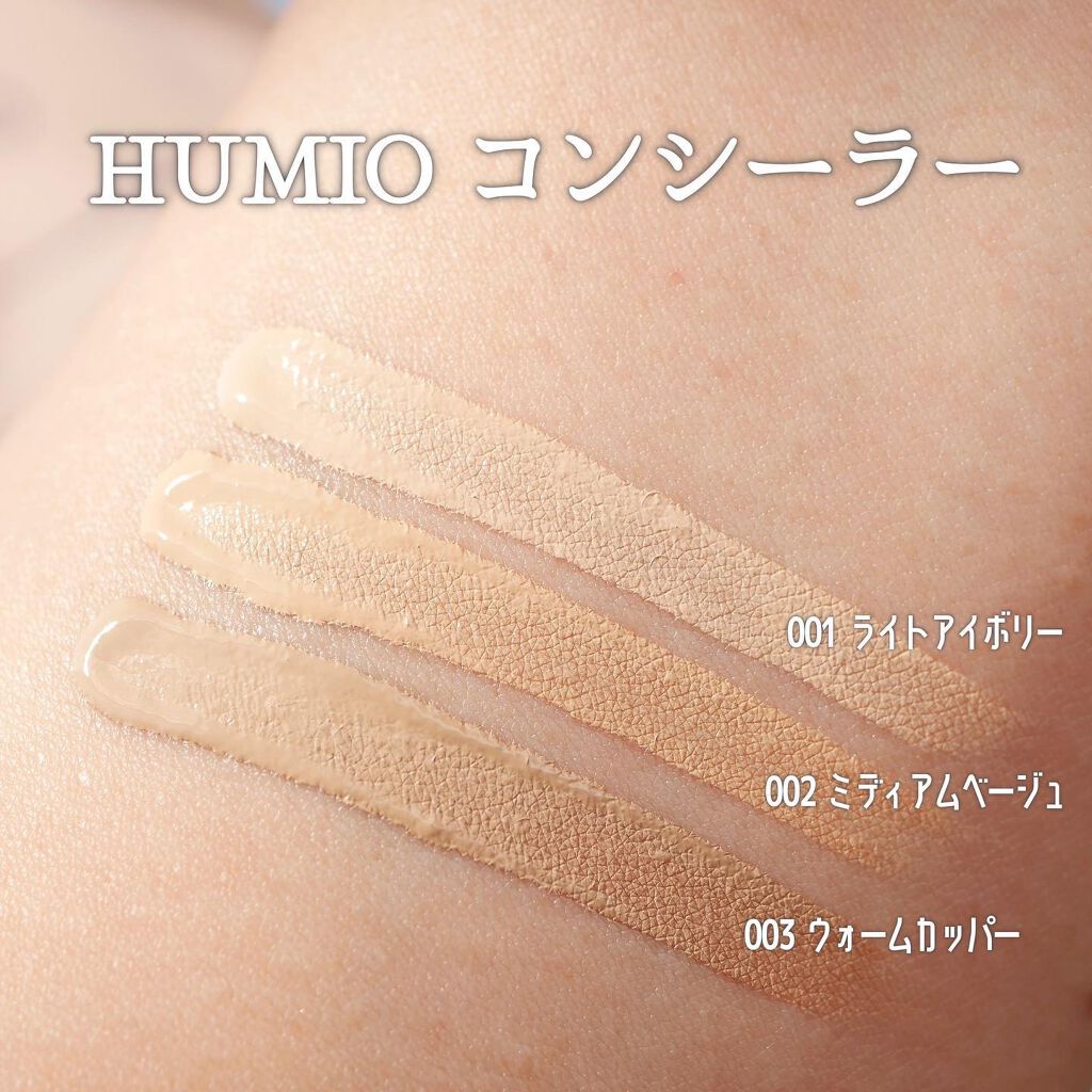 HUMIO コンシーラー/HUMIO/リキッドコンシーラーを使ったクチコミ(8枚目)